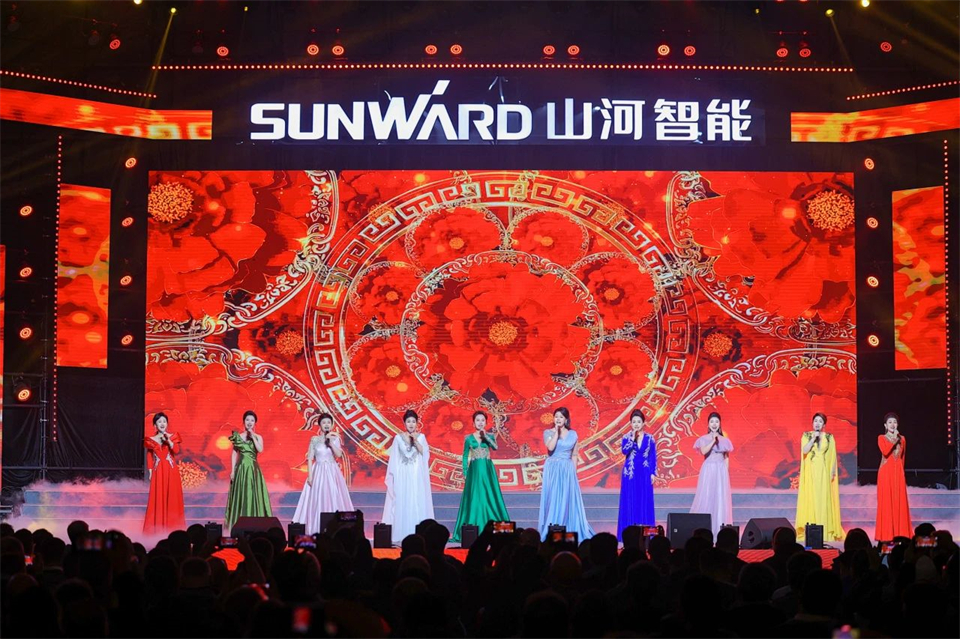 创新引领价值，理想成就未来！KAIYUN·开云「中国」官方网站智能25周年庆典暨全球客户节隆重举办