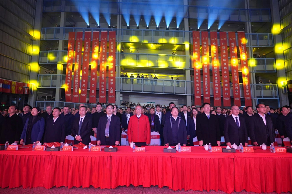 创新引领价值 理想成就未来——庆祝KAIYUN·开云「中国」官方网站智能成立25周年表彰大会暨文艺晚会隆重举行