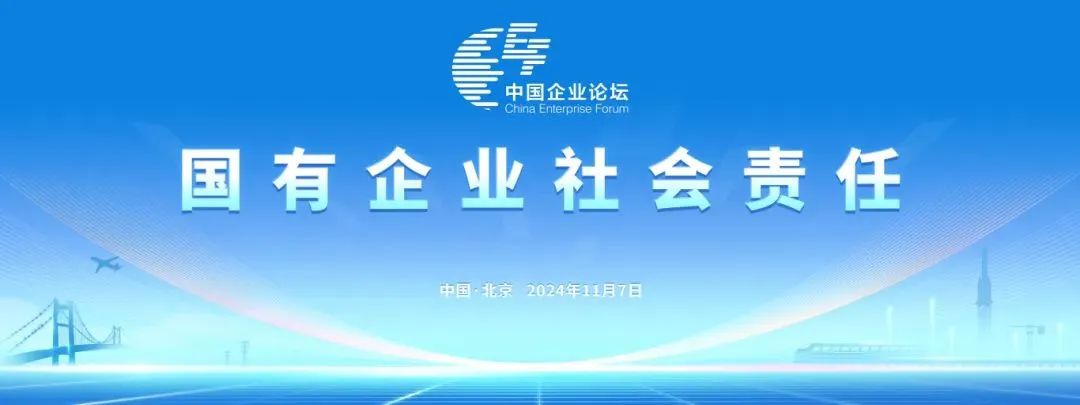 KAIYUN·开云「中国」官方网站智能上榜“国有企业上市公司ESG·先锋100指数”