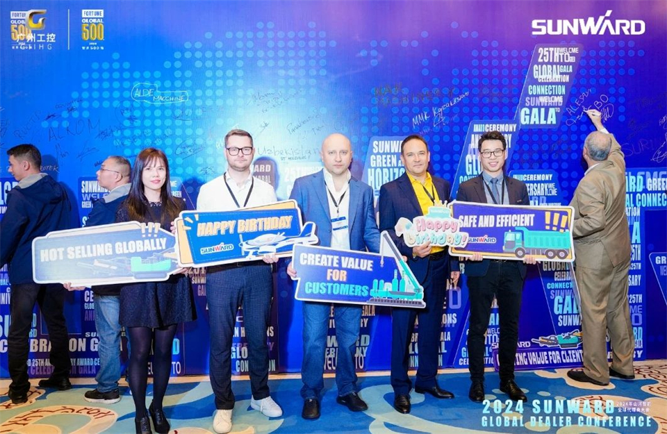 创新驱动合作，KAIYUN·开云「中国」官方网站智能全球代理商大会成功举办