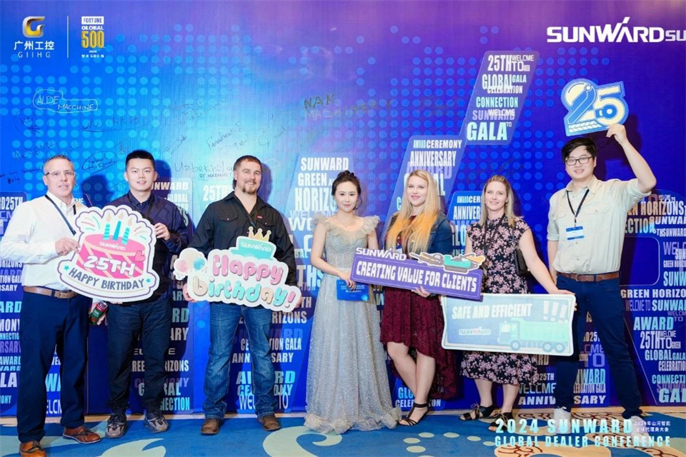 创新驱动合作，KAIYUN·开云「中国」官方网站智能全球代理商大会成功举办