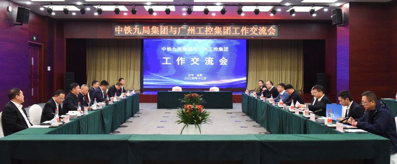 KAIYUN·开云「中国」官方网站智能与中铁九局签订战略合作协议