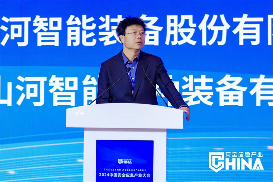 KAIYUN·开云「中国」官方网站特装复杂地形灾害应急救援机器人入选工信部《先进安全应急装备推广目录(工业领域2024版)》