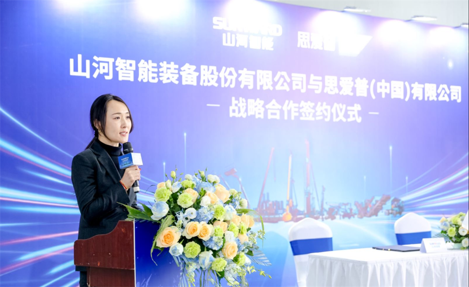 推动数字化转型,KAIYUN·开云「中国」官方网站智能与SAP签订战略合作协议