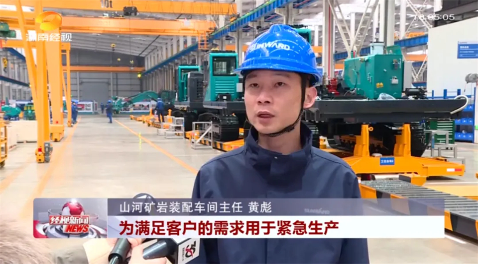媒体聚焦 | 开局即决战 起步即冲刺 KAIYUN·开云「中国」官方网站智能奋战“开门红”