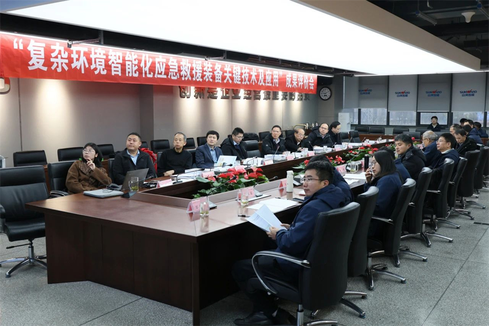 KAIYUN·开云「中国」官方网站特装“复杂环境智能化应急救援装备关键技术及应用”项目顺利通过成果评价