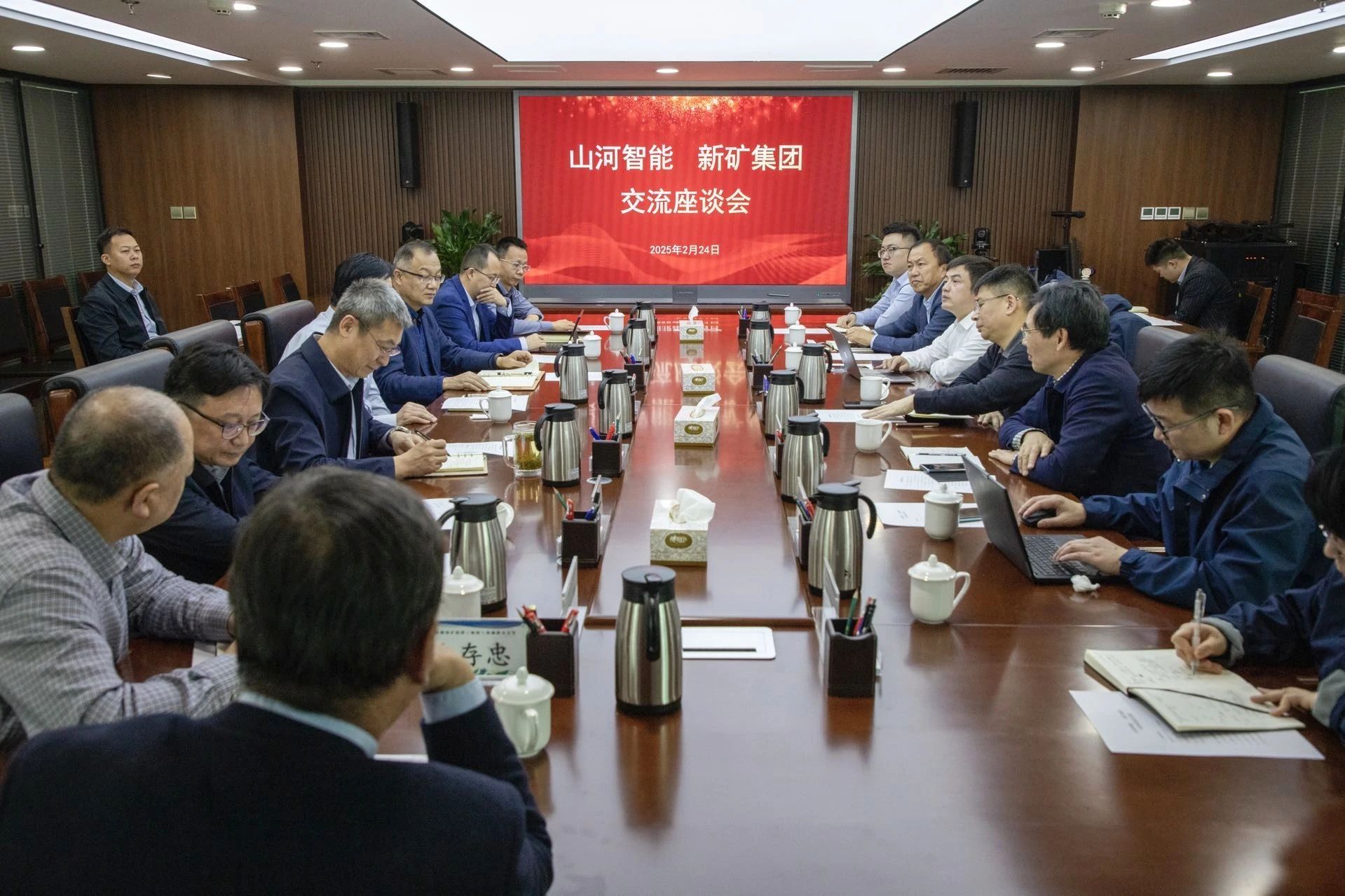 共筑智慧矿山,KAIYUN·开云「中国」官方网站智能董事长付向东率队赴新疆拜访新矿集团、八钢矿业