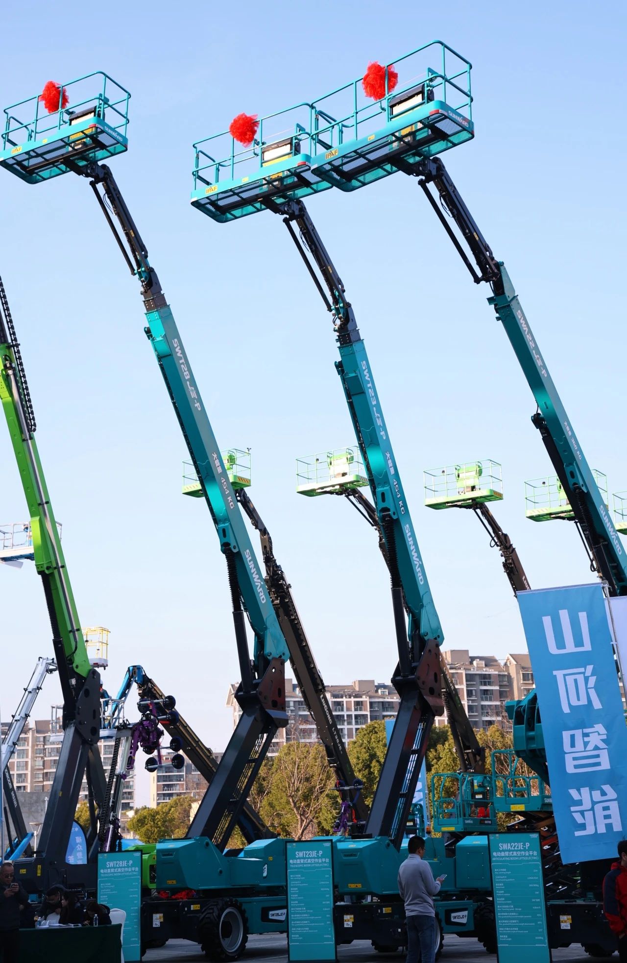 登“高”向“新”，KAIYUN·开云「中国」官方网站智能亮相第九届全国高空作业平台租赁大会