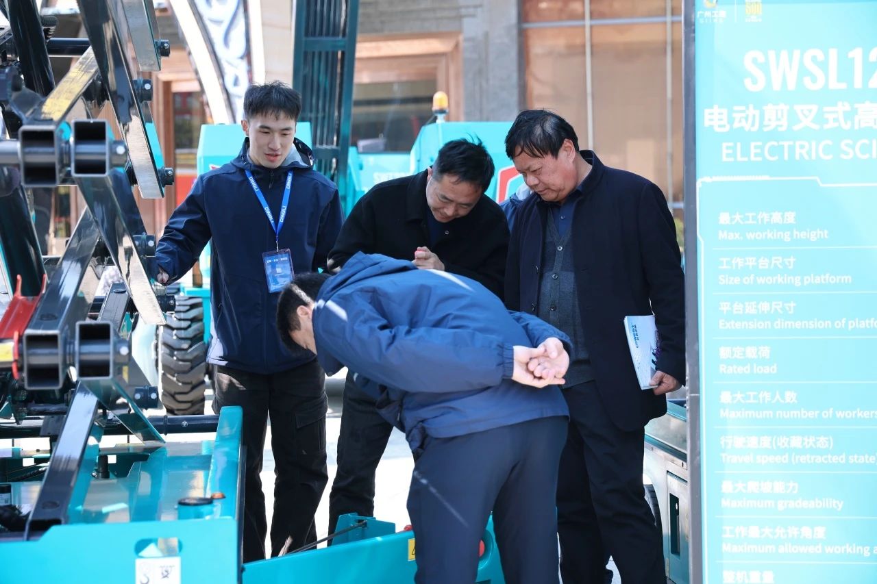 登“高”向“新”，KAIYUN·开云「中国」官方网站智能亮相第九届全国高空作业平台租赁大会