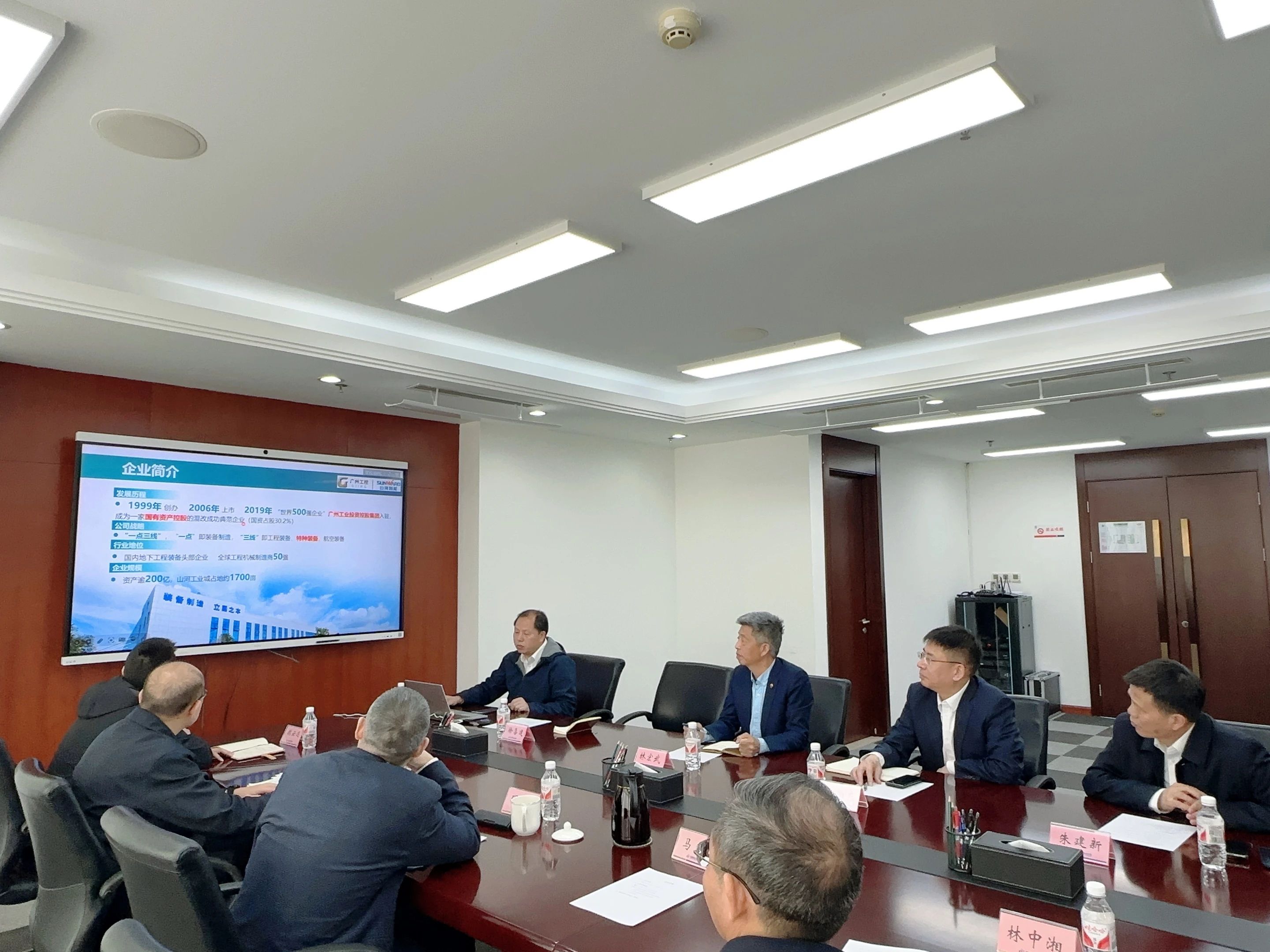 KAIYUN·开云「中国」官方网站智能董事长付向东带队拜访中煤地质总局、大地特勘公司