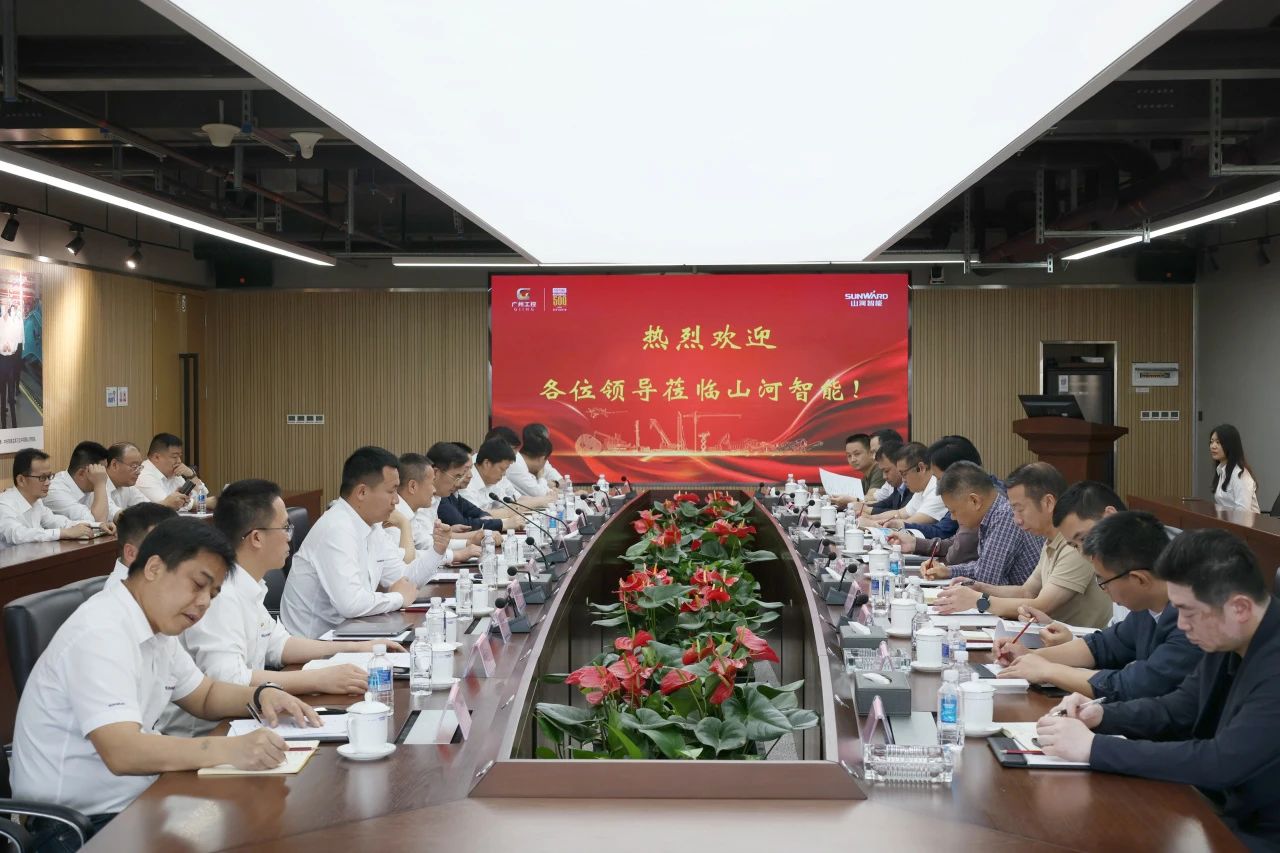 省属国有企业走进KAIYUN·开云「中国」官方网站智能 共谋发展新篇章