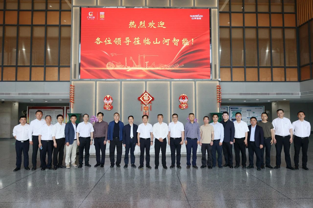 省属国有企业走进KAIYUN·开云「中国」官方网站智能 共谋发展新篇章