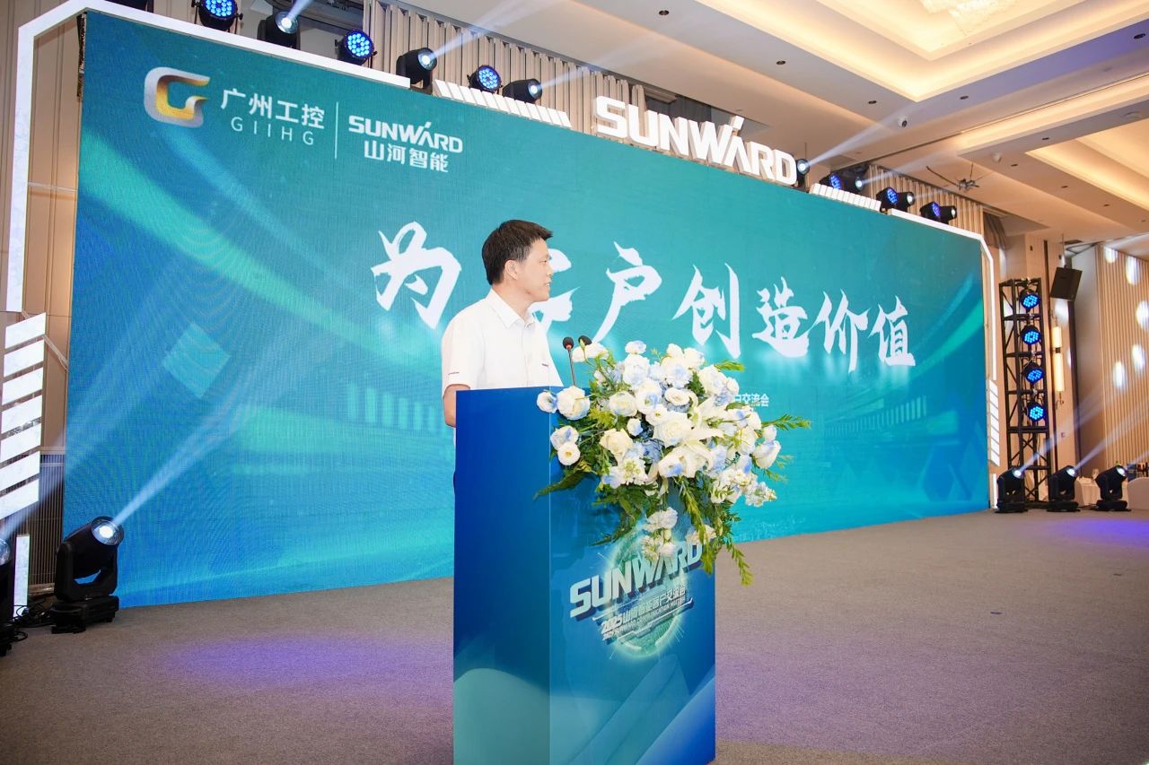 2025 CICEE | 为客户创造价值,KAIYUN·开云「中国」官方网站智能客户交流会圆满举办