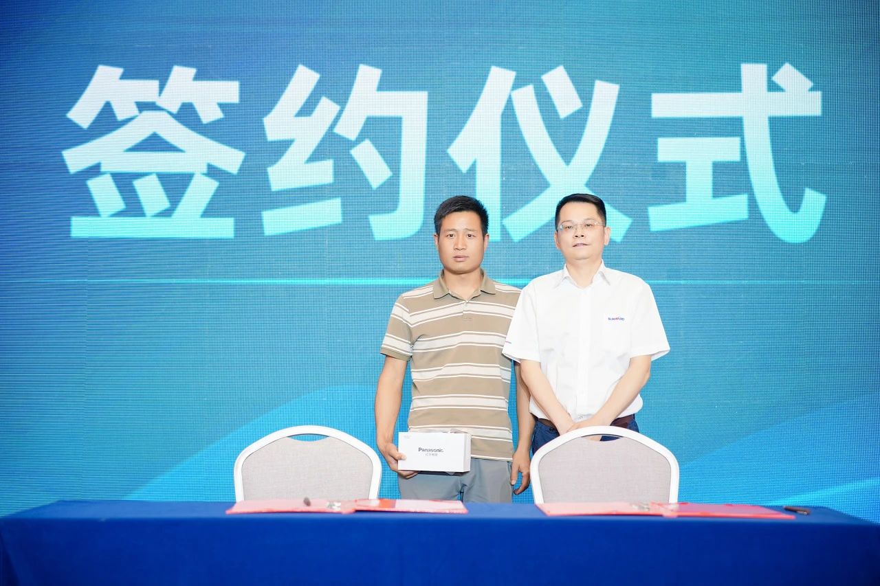 2025 CICEE | 为客户创造价值,KAIYUN·开云「中国」官方网站智能客户交流会圆满举办