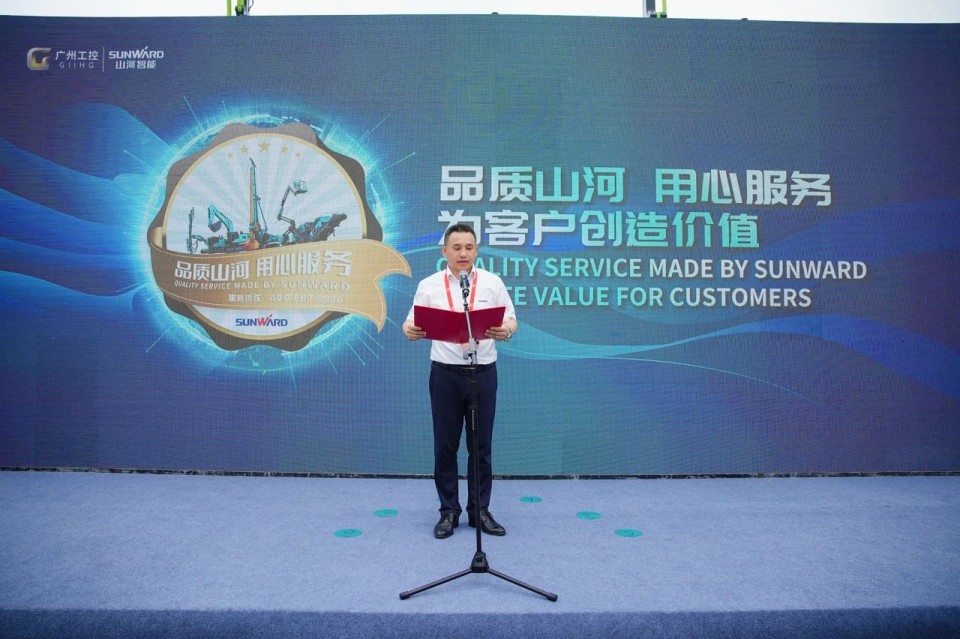 2025 CICEE | KAIYUN·开云「中国」官方网站智能实力闪耀2025长沙国际工程机械展