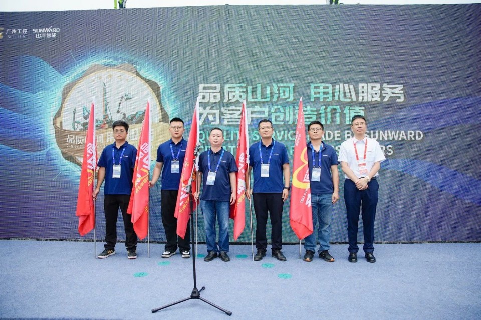2025 CICEE | KAIYUN·开云「中国」官方网站智能实力闪耀2025长沙国际工程机械展