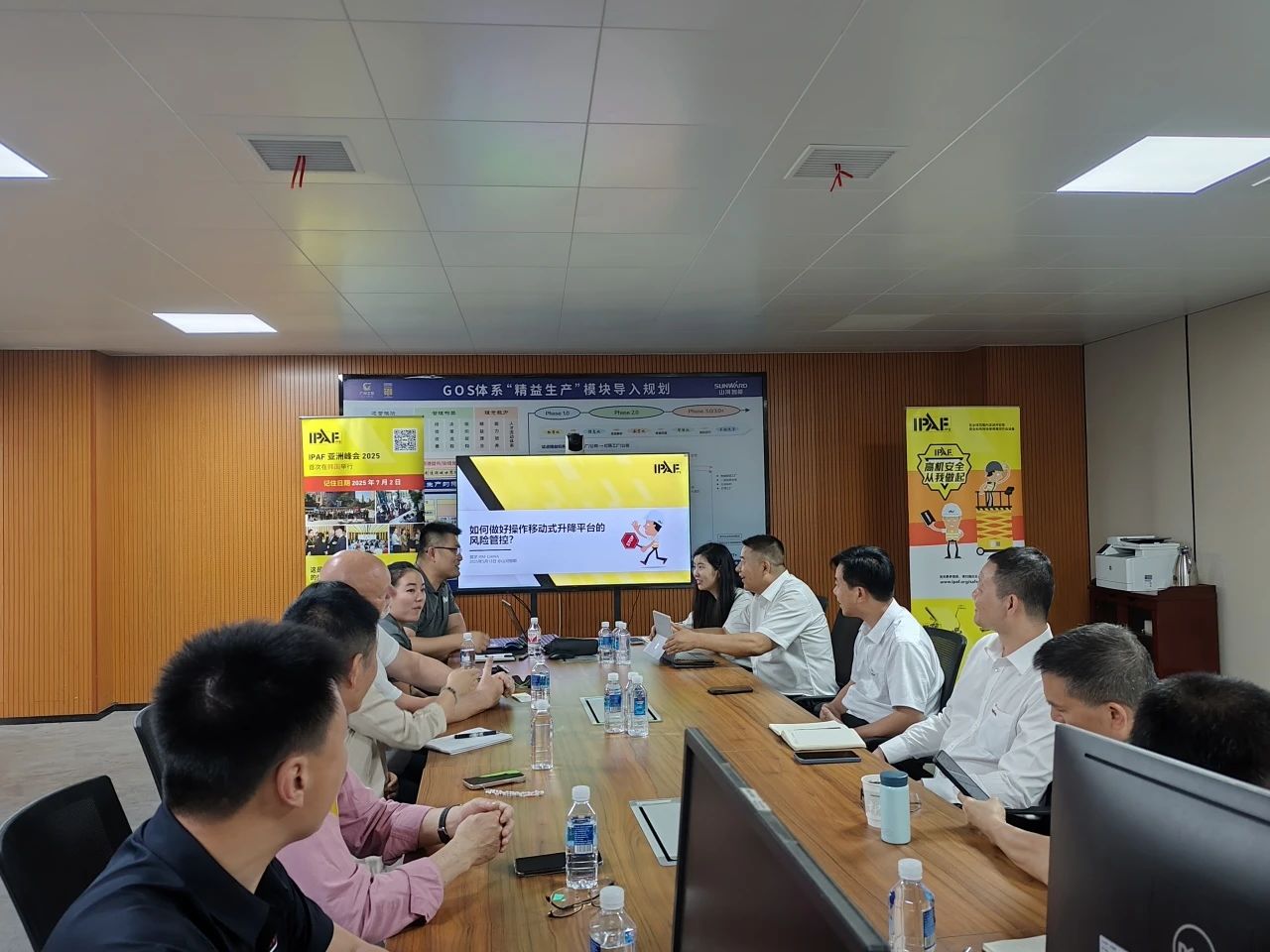 IPAF与KAIYUN·开云「中国」官方网站智能高空作业安全培训交流会圆满举行