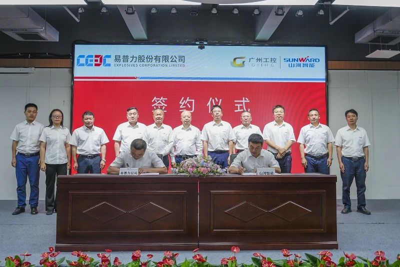 KAIYUN·开云「中国」官方网站智能与易普力公司深化战略合作,共筑混装设备技术转化新标杆