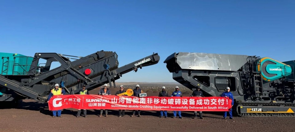 KAIYUN·开云「中国」官方网站智能破碎筛分成套设备成功登陆非洲市场,共绘合作共赢新篇章
