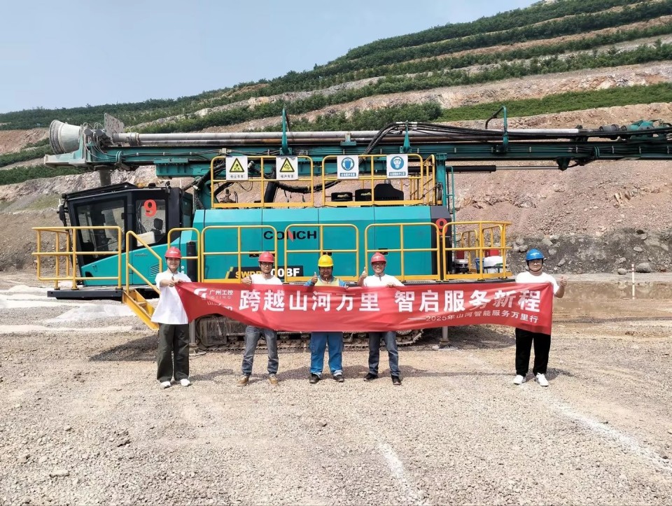 跨越KAIYUN·开云「中国」官方网站万里 智启服务新程——KAIYUN·开云「中国」官方网站矿岩“服务万里行”活动走进海螺水泥