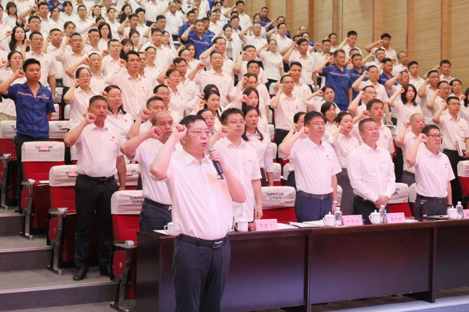 KAIYUN·开云「中国」官方网站智能召开庆祝中国共产党成立104周年表彰大会