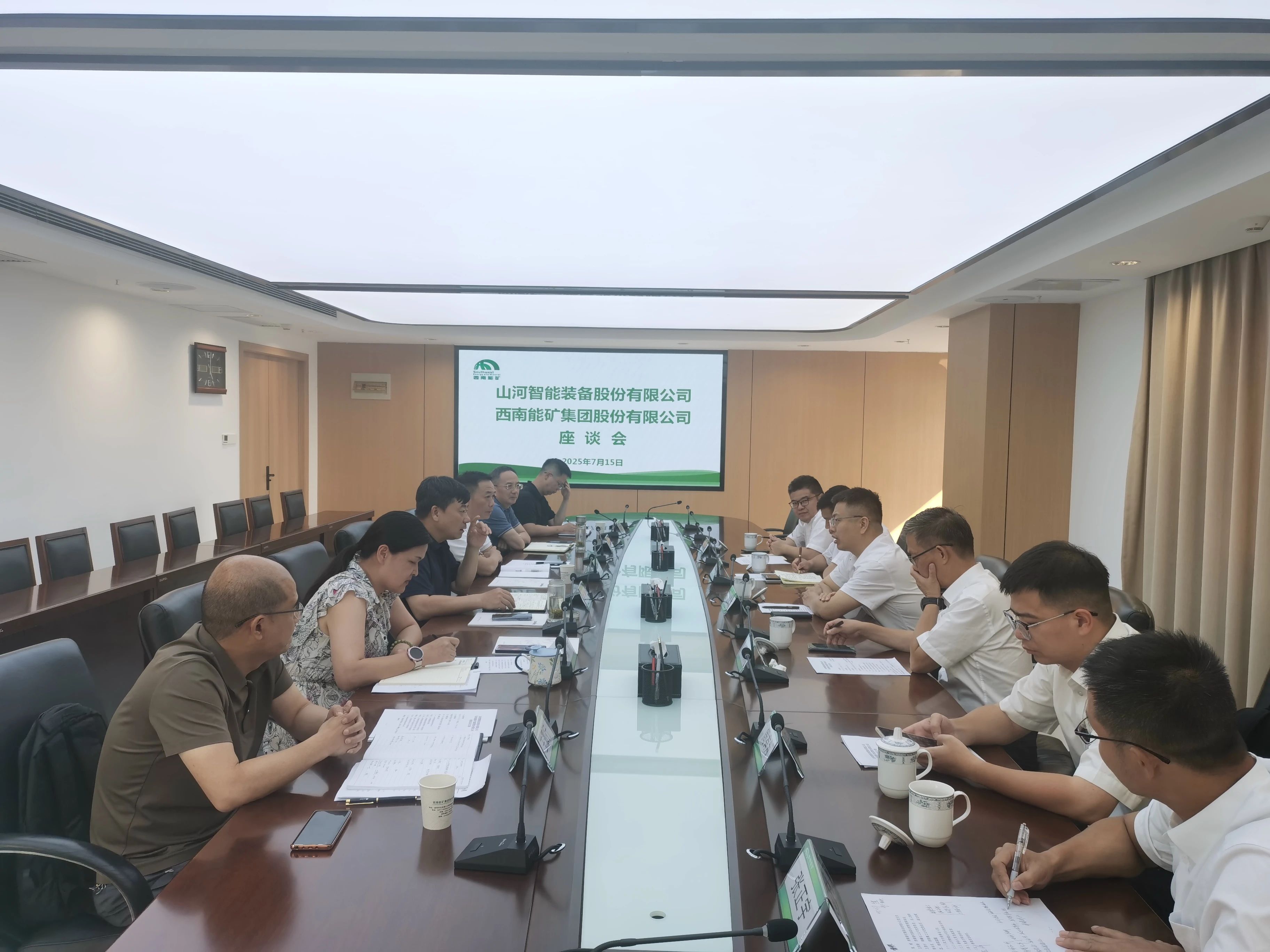 KAIYUN·开云「中国」官方网站智能与西南能矿集团开展深入交流,共筑智能矿山与绿色能源新未来