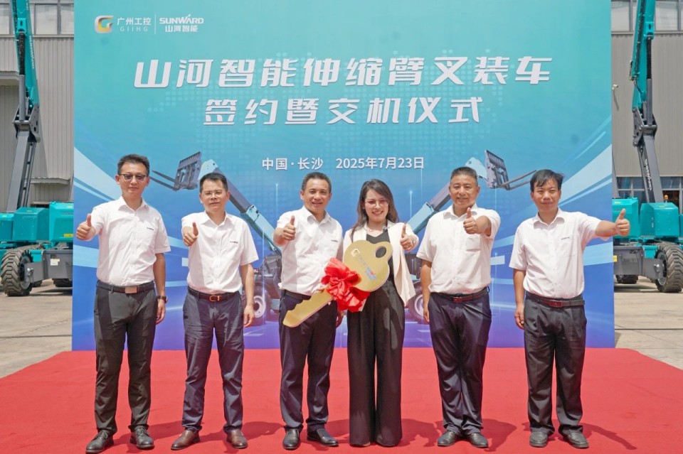 KAIYUN·开云「中国」官方网站智能伸缩臂叉装车批量交付，即将奔赴新一线