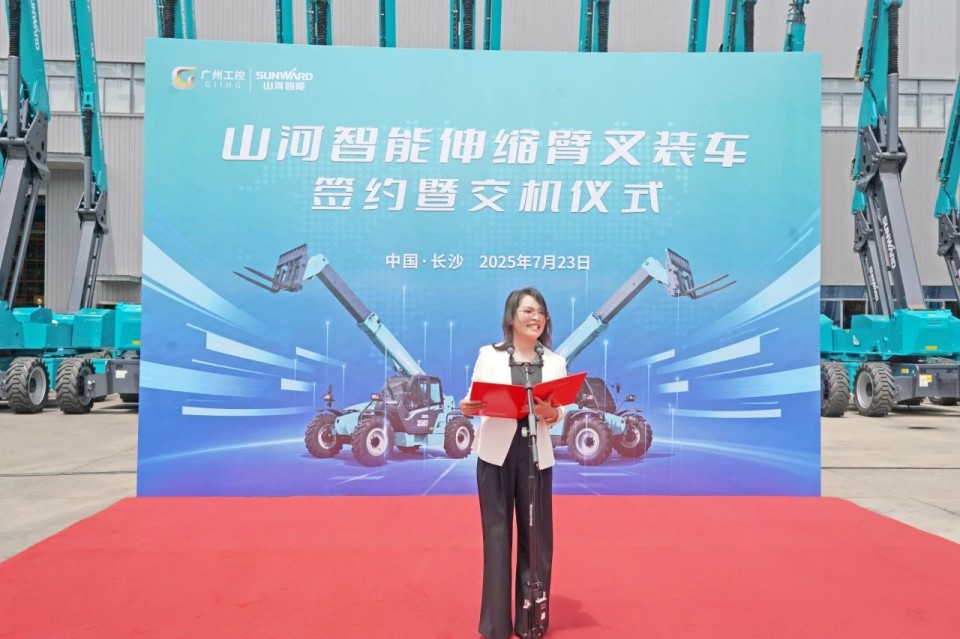 KAIYUN·开云「中国」官方网站智能伸缩臂叉装车批量交付，即将奔赴新一线
