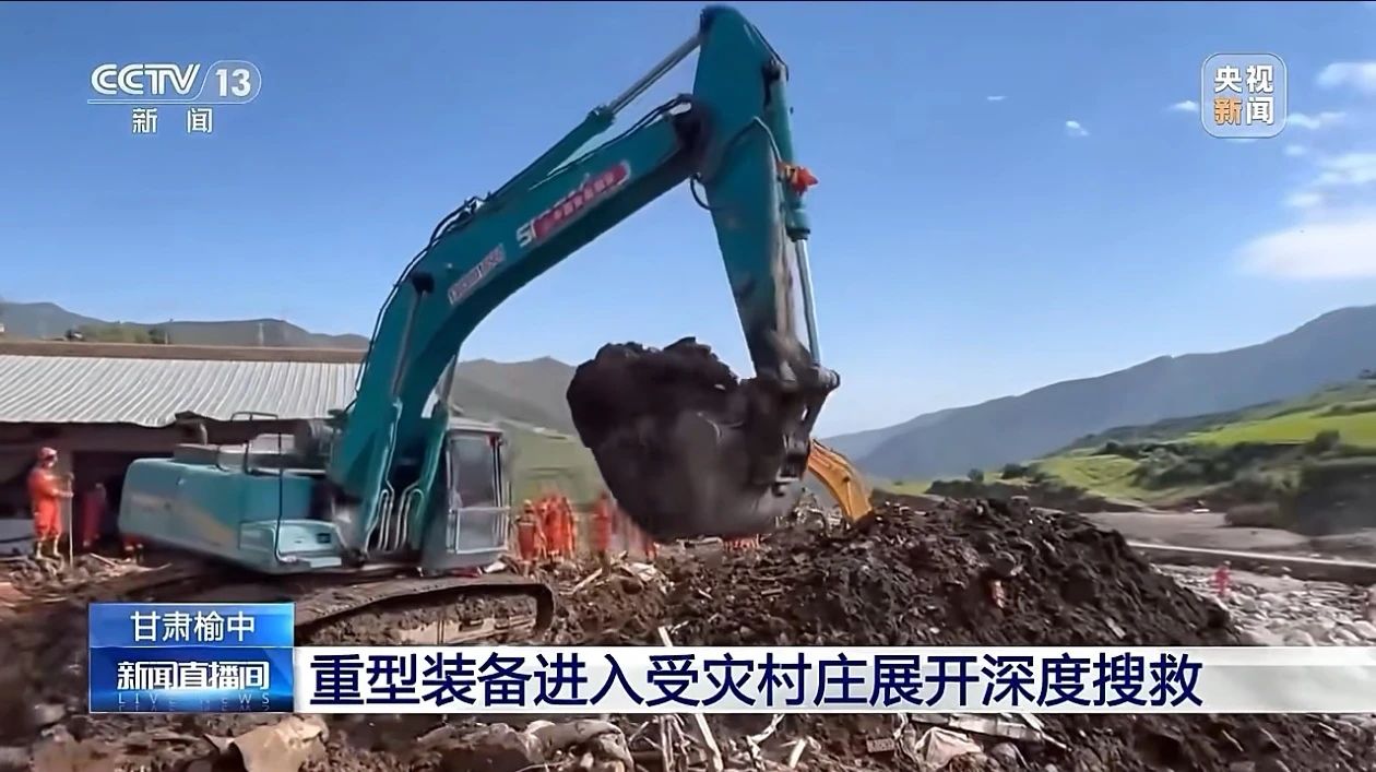 关注!KAIYUN·开云「中国」官方网站智能紧急驰援甘肃榆中