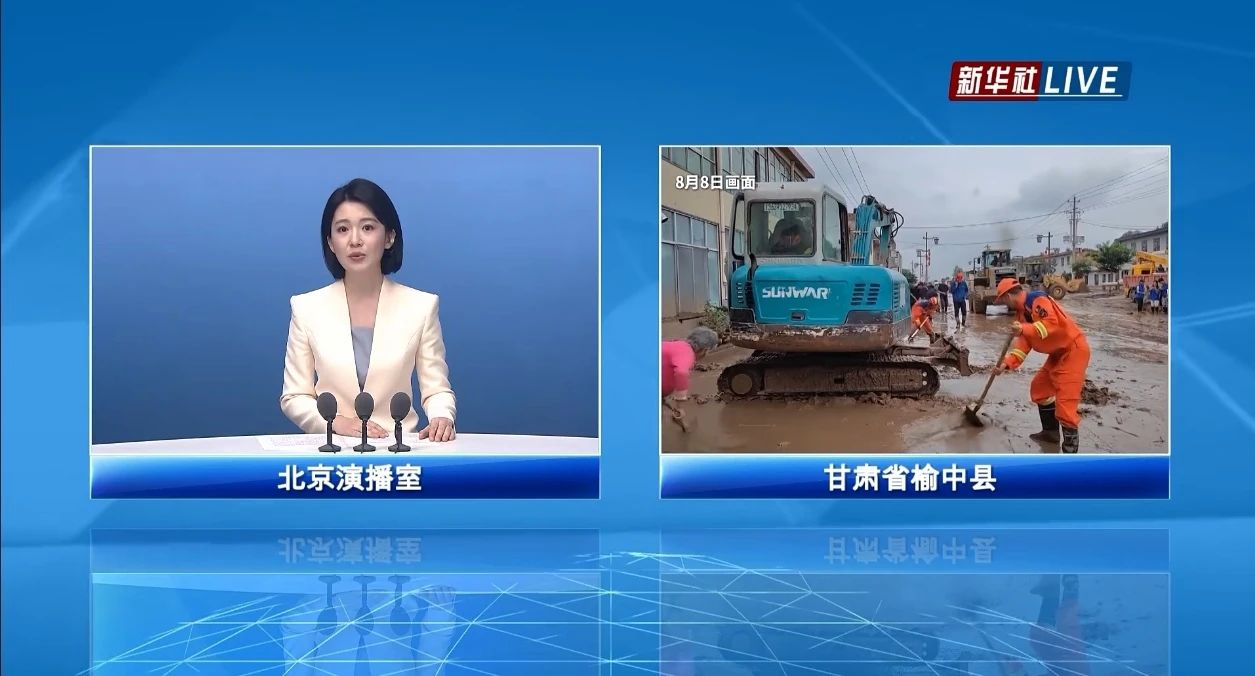 关注!KAIYUN·开云「中国」官方网站智能紧急驰援甘肃榆中