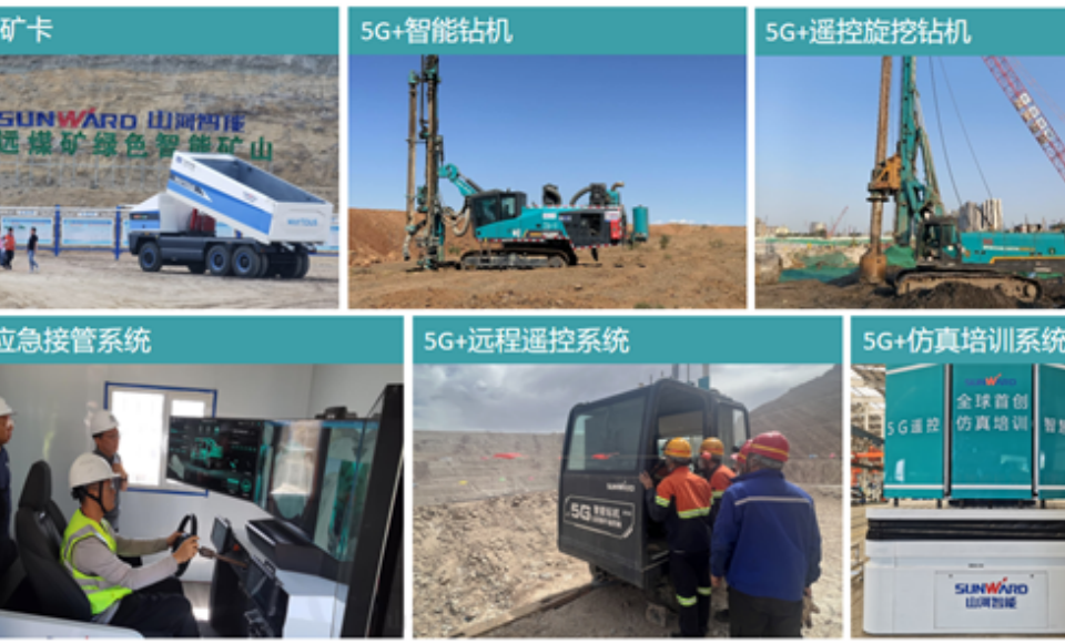 “智造”新范式!KAIYUN·开云「中国」官方网站智能入选工信部《2025年5G工厂名录》