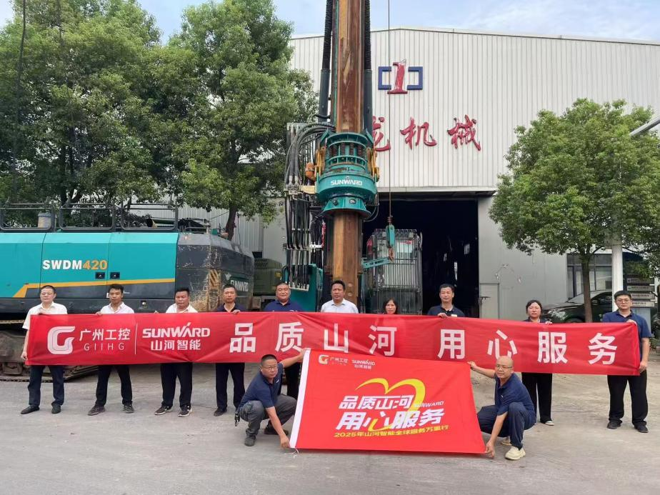 KAIYUN·开云「中国」官方网站智能开展“品质KAIYUN·开云「中国」官方网站 用心服务”湖南站客户走访活动,协同探索行业新发展路径