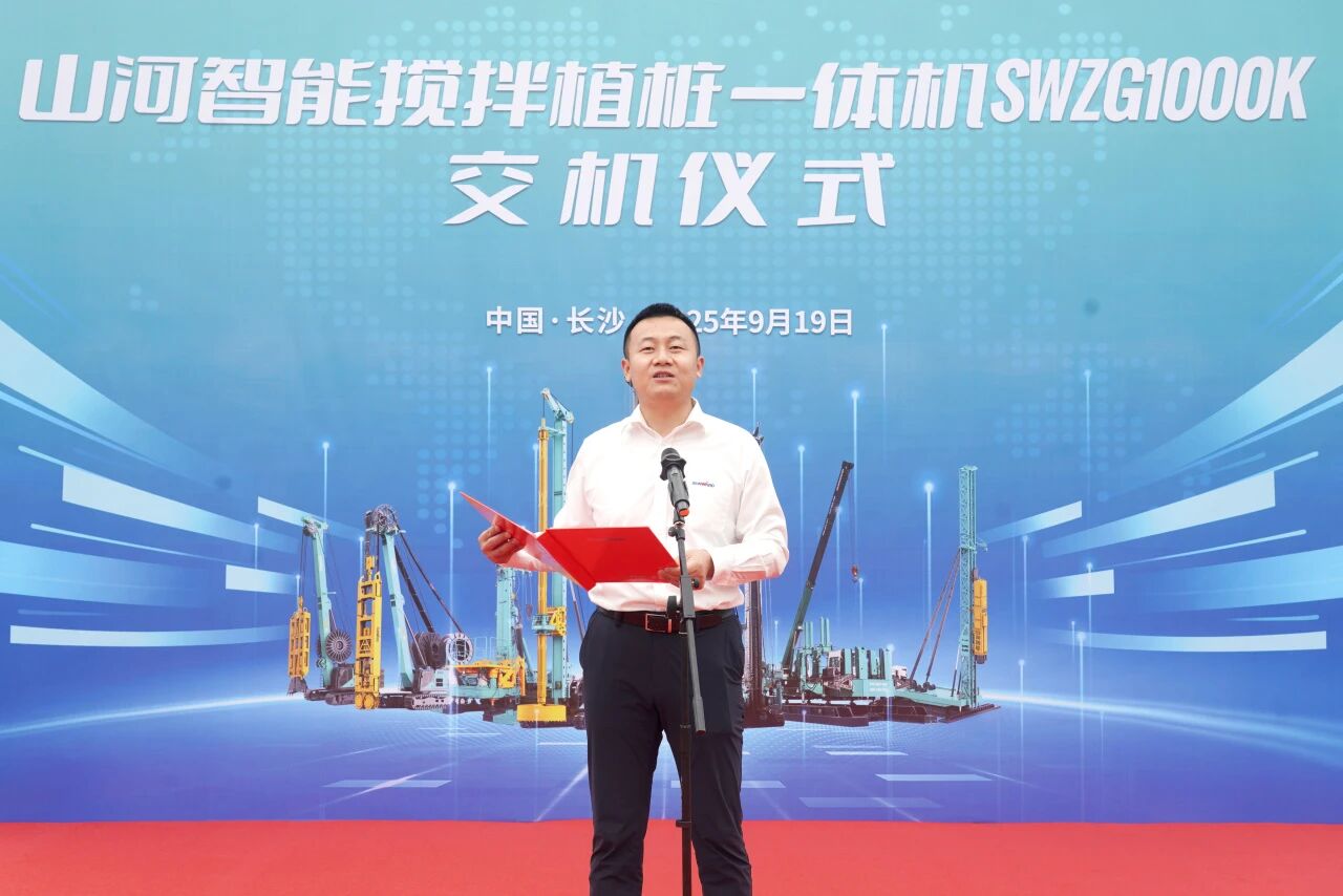 破局深基施工！KAIYUN·开云「中国」官方网站智能搅拌中掘植桩一体机重磅交付
