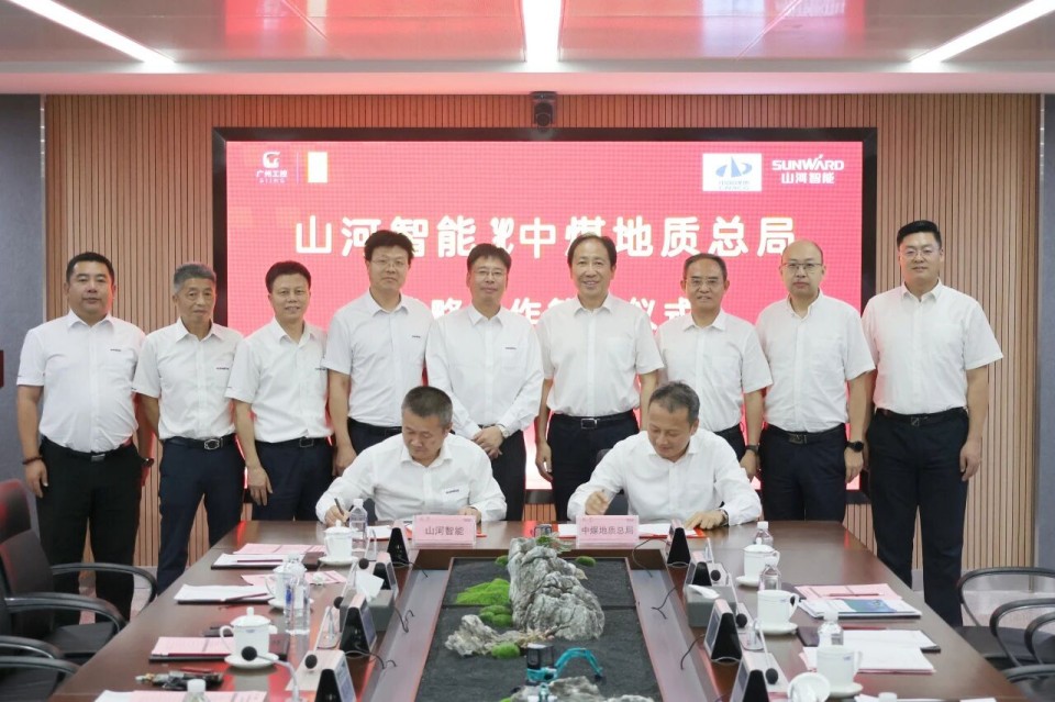 中国煤炭地质总局局长马刚到访KAIYUN·开云「中国」官方网站智能,共谋绿色智能矿山装备发展新路径