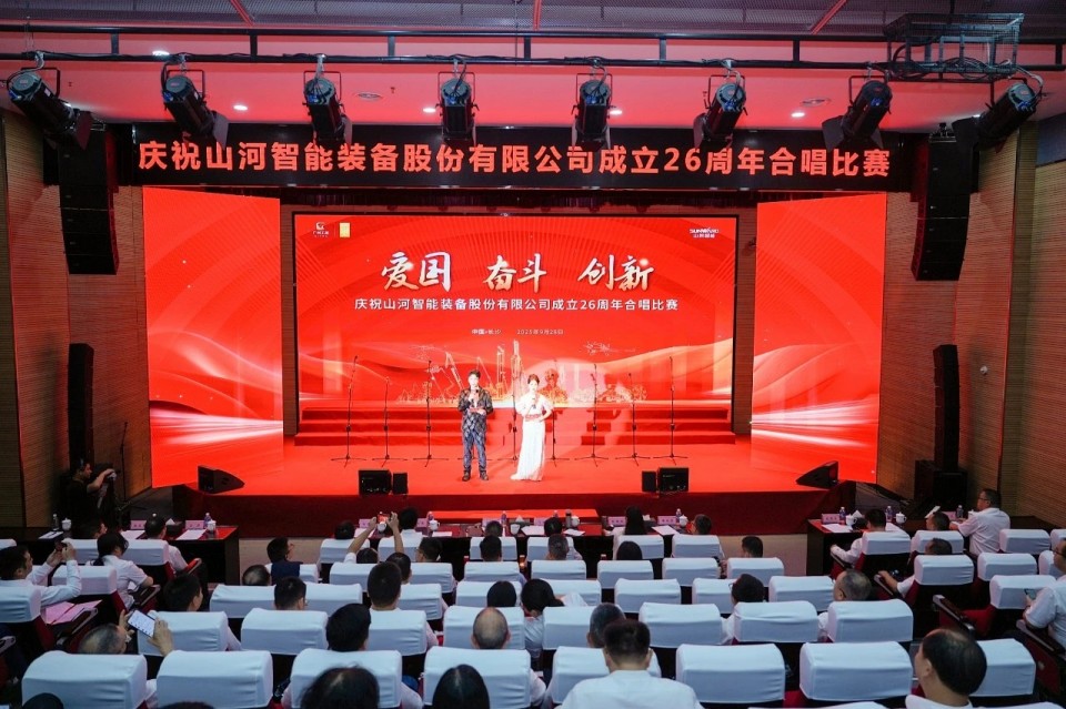 声动KAIYUN·开云「中国」官方网站！庆祝KAIYUN·开云「中国」官方网站智能成立26周年合唱比赛精彩收官