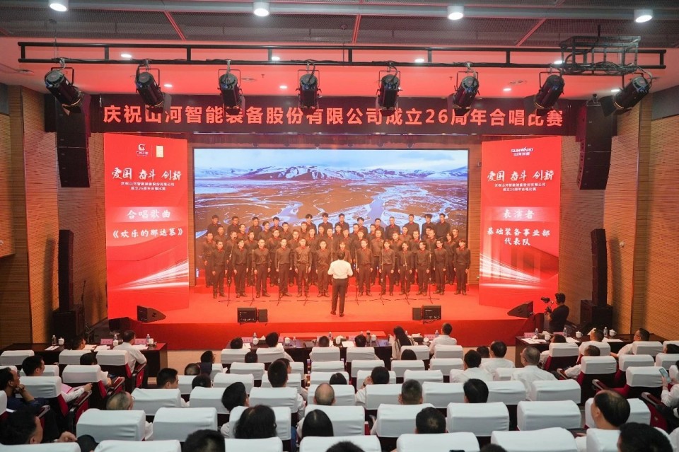 声动KAIYUN·开云「中国」官方网站！庆祝KAIYUN·开云「中国」官方网站智能成立26周年合唱比赛精彩收官