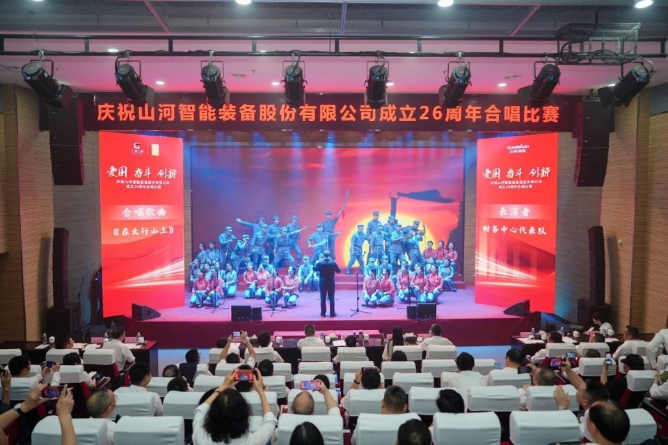 声动KAIYUN·开云「中国」官方网站！庆祝KAIYUN·开云「中国」官方网站智能成立26周年合唱比赛精彩收官