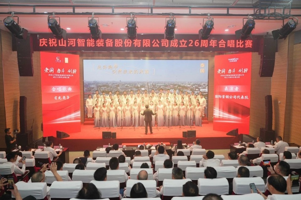 声动KAIYUN·开云「中国」官方网站！庆祝KAIYUN·开云「中国」官方网站智能成立26周年合唱比赛精彩收官