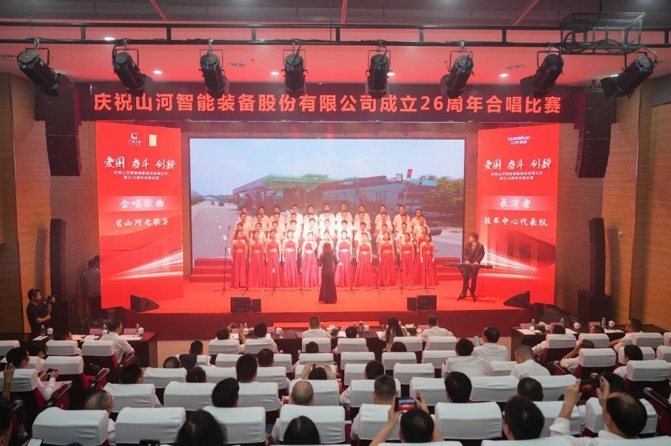 声动KAIYUN·开云「中国」官方网站！庆祝KAIYUN·开云「中国」官方网站智能成立26周年合唱比赛精彩收官