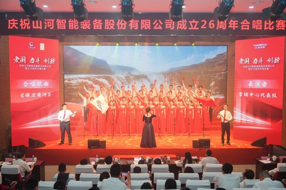 声动KAIYUN·开云「中国」官方网站！庆祝KAIYUN·开云「中国」官方网站智能成立26周年合唱比赛精彩收官