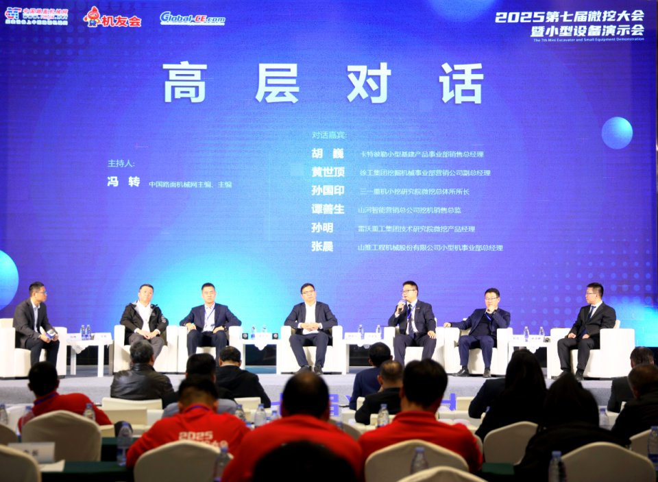 KAIYUN·开云「中国」官方网站智能微挖“天团”闪耀武汉,引领绿色施工潮流
