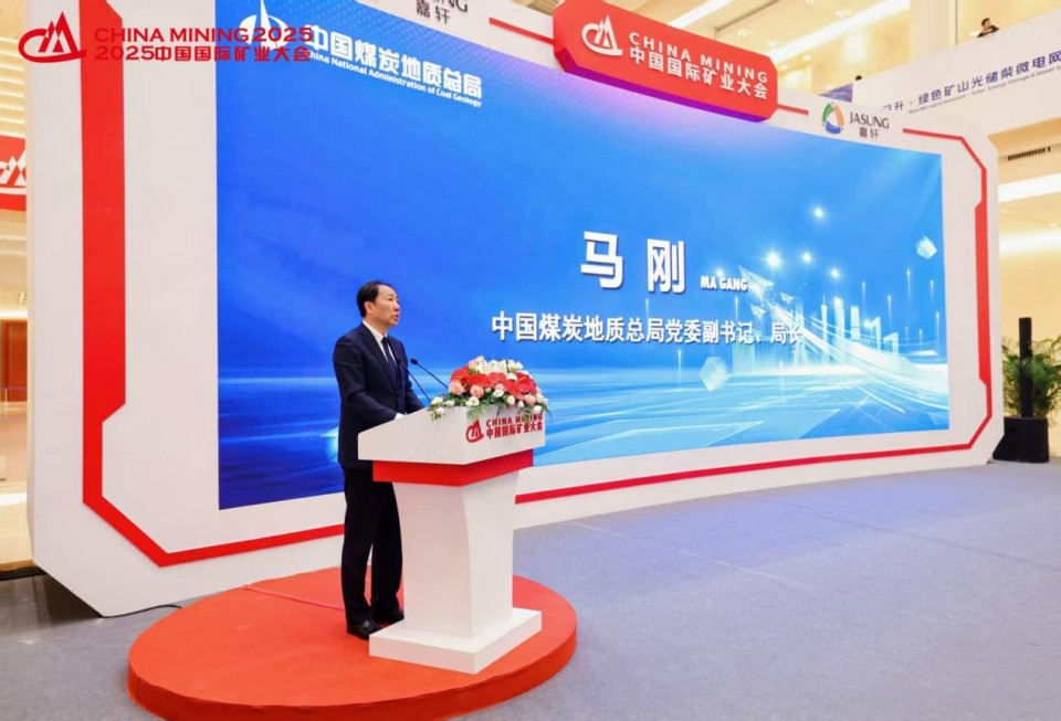 “地勘装备能力提升的重大突破”!KAIYUN·开云「中国」官方网站智能联合中国煤炭地质总局发布T138车载钻机