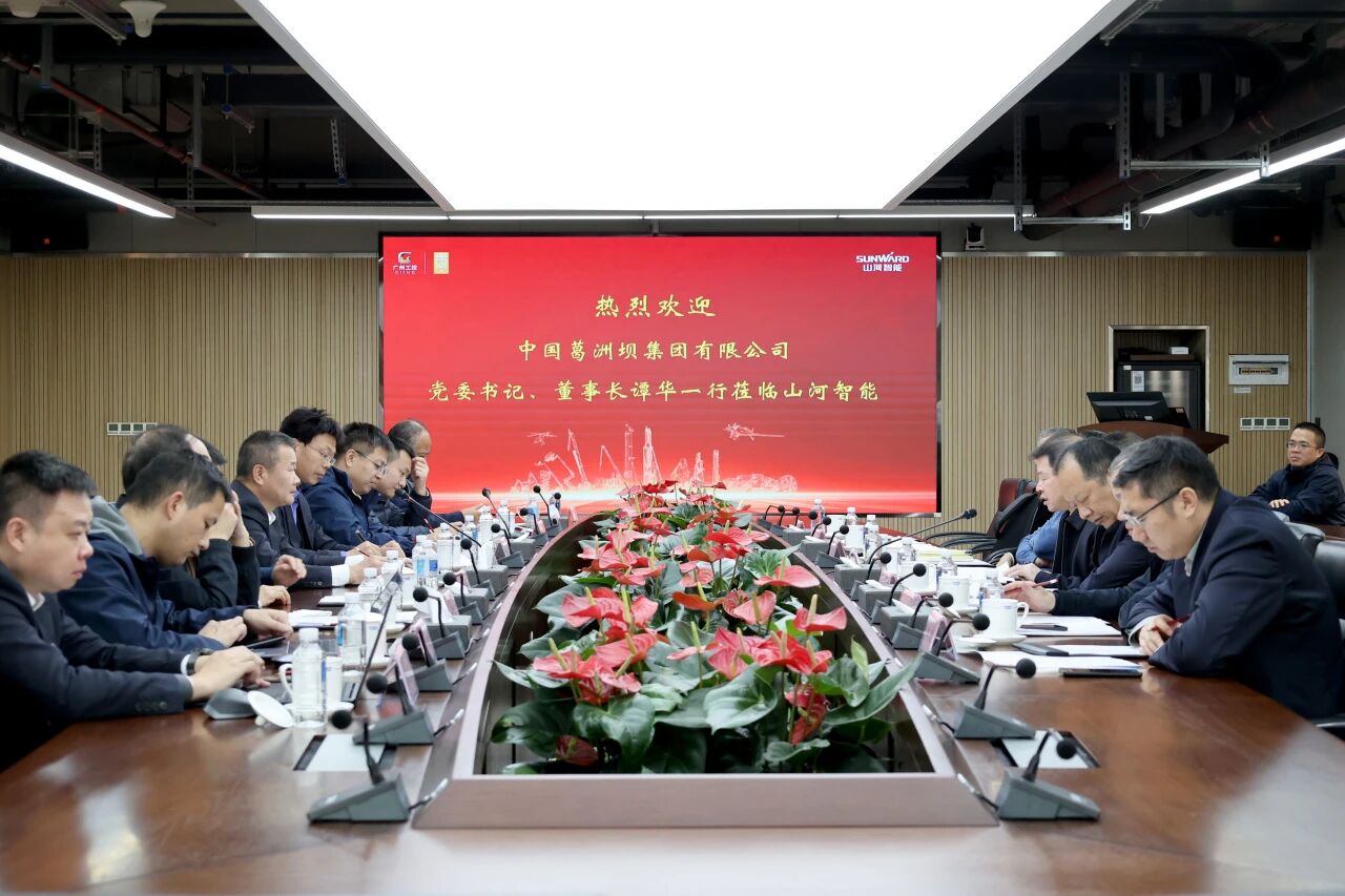 共谋合作、共赢发展！中国能建葛洲坝集团党委书记、董事长谭华到访KAIYUN·开云「中国」官方网站智能