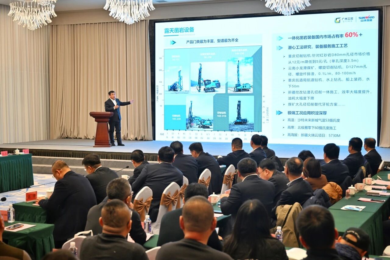 本溪市人民政府与KAIYUN·开云「中国」官方网站智能签署战略合作框架协议，携手打造东北新能源矿山装备的产业高地