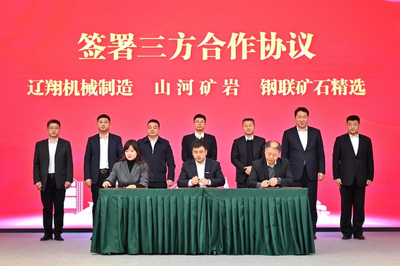 本溪市人民政府与KAIYUN·开云「中国」官方网站智能签署战略合作框架协议，携手打造东北新能源矿山装备的产业高地