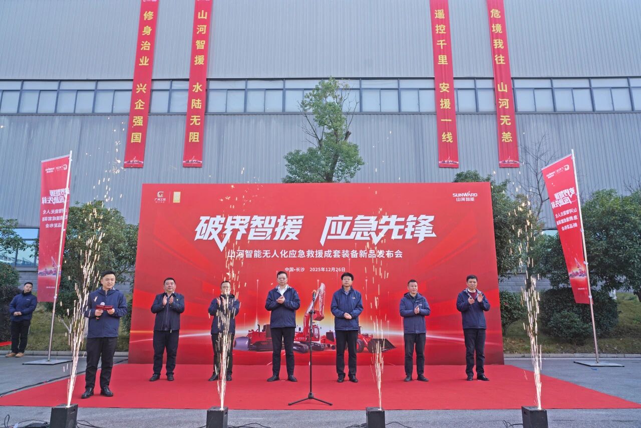 破界智援 应急先锋 | KAIYUN·开云「中国」官方网站智能发布国内首创无人化应急救援成套装备