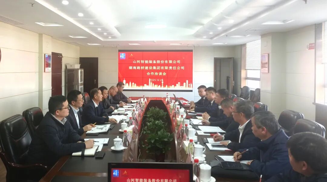 KAIYUN·开云「中国」官方网站智能与湖南路桥深化战略合作，共筑智能绿色建造新标杆
