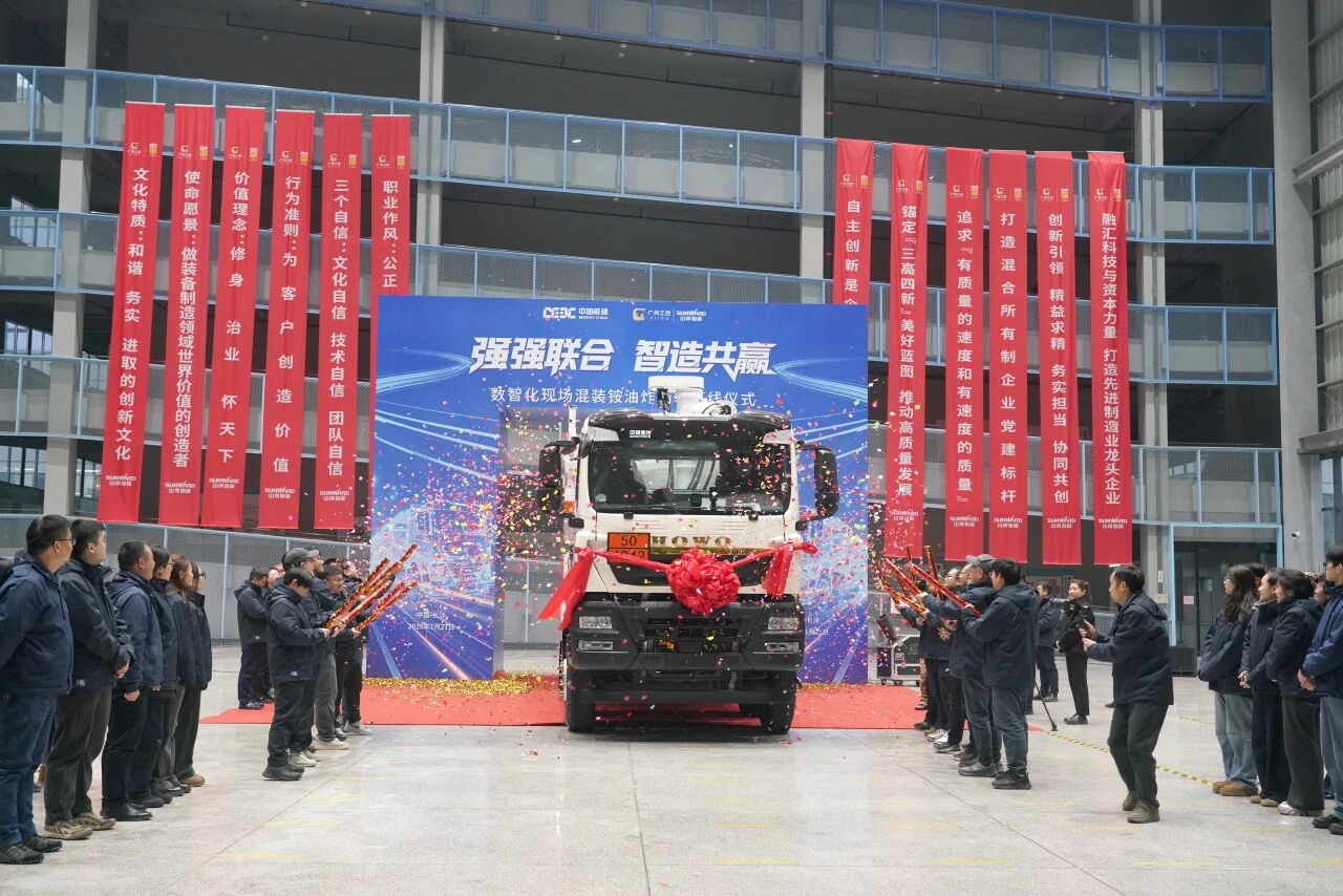 数智化现场混装铵油炸药车下线！KAIYUN·开云「中国」官方网站智能与易普力携手共筑智能矿山新篇章