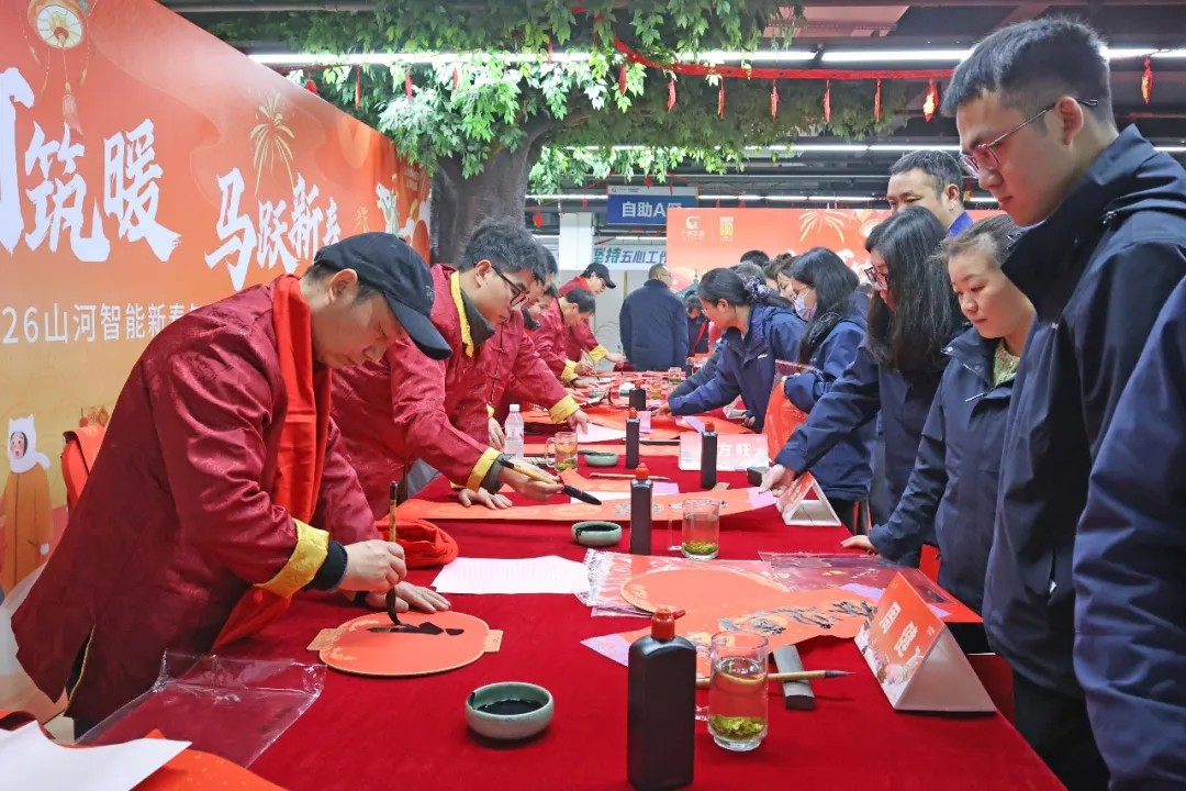 笔墨迎春，祝福暖心！在KAIYUN·开云「中国」官方网站智能“囤”年味、送温暖、迎新春