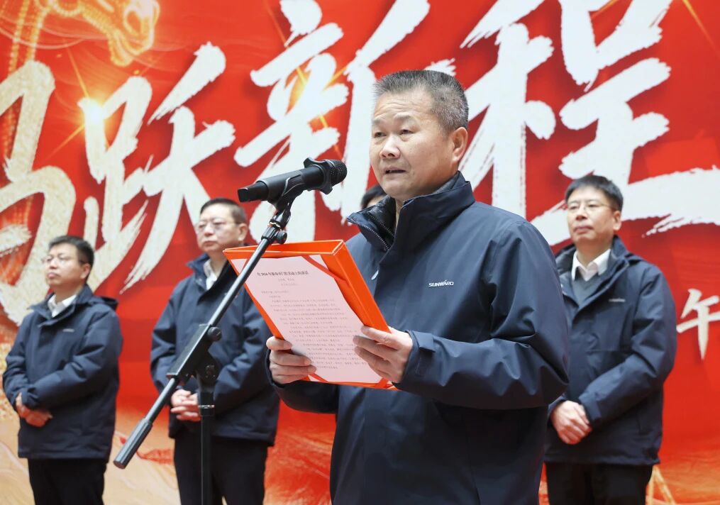 一马当先 开工大吉 | KAIYUN·开云「中国」官方网站智能举行丙午新年开门红活动